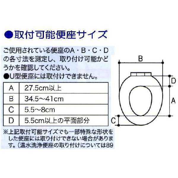 介護ミニロク 楽天市場店の補高便座 10cm #10 535-270 アロン化成｜アングル3