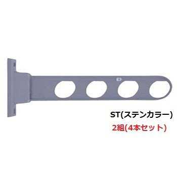 サンウィングスリム　450 4本セット　＜杉田エース ＞ ・ 設置スペースの狭い場所に便利。 4本(2ヵ所分）でお得なセットにしました。 竿を持ってワンタッチで3段操作ができます。 直接アームとブラケットが、こすれない機構を採用してます。 ...