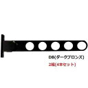 スカイクリーン K型 550 ダークブロンズ 243-350 4本セット 杉田エース