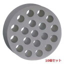 ウレタン消音材 150型 10個セット 杉田エース