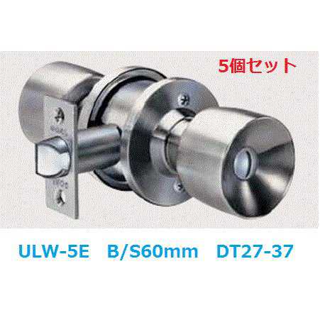 ユニロック 円筒錠 ULW-5E B/S60mm DT27-37 5個セット GOAL