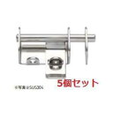 SUS W貫抜 5個セット 杉田エース