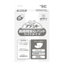 アテント Sケア長時間安心パッドワイドタイプ 36枚×3袋 773522 大王製紙