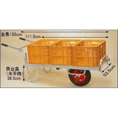 アルミ製平形1輪車 コン助 20kgコンテナ用 CN-60D ハラックス