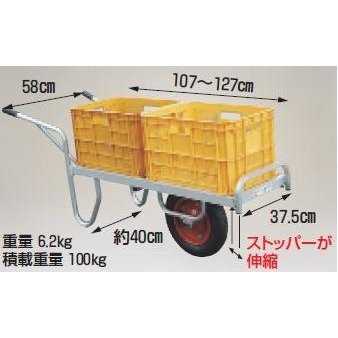 コン助 アルミ製運搬車 平形1輪車 幅せまタイプ CN-35D ハラックス