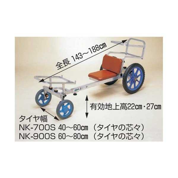 ナエッコ 乗用植付け作業車 NK-700S ハラックス