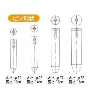 ネギロケット 長ネギ定植用穴あけ器 N-130S-19 ハラックス