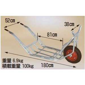アルミ製 植木運搬用一輪車 CU-1 ハラックス