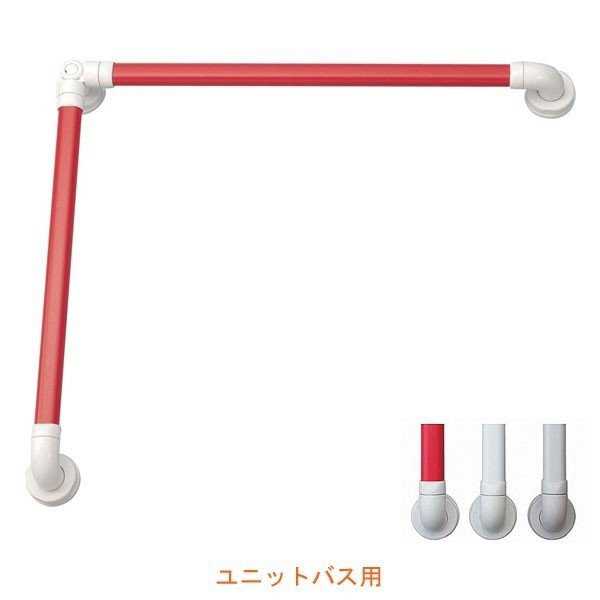 安寿 セーフティーバー L600×600UB-N ユニットバス用 / 874-167 レッド アロン化成