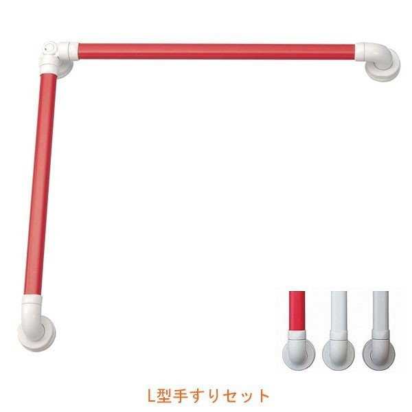 安寿 セーフティーバー L-600×700 / 535-877 レッド アロン化成