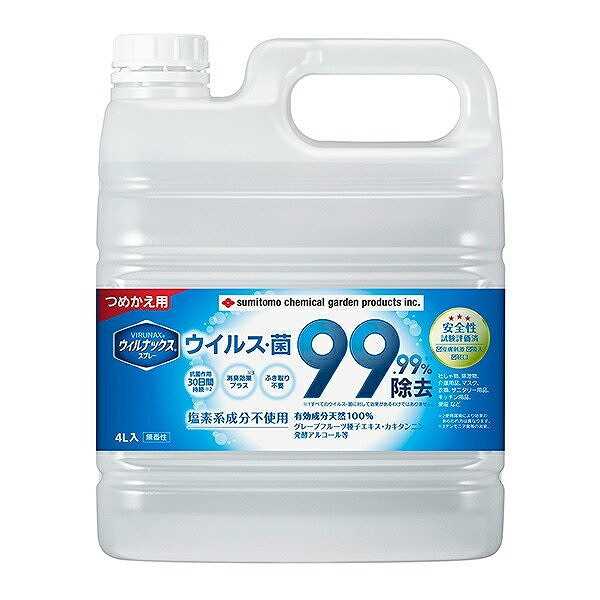 ウィルナックススプレー つめかえ用 4L 住友化学園芸