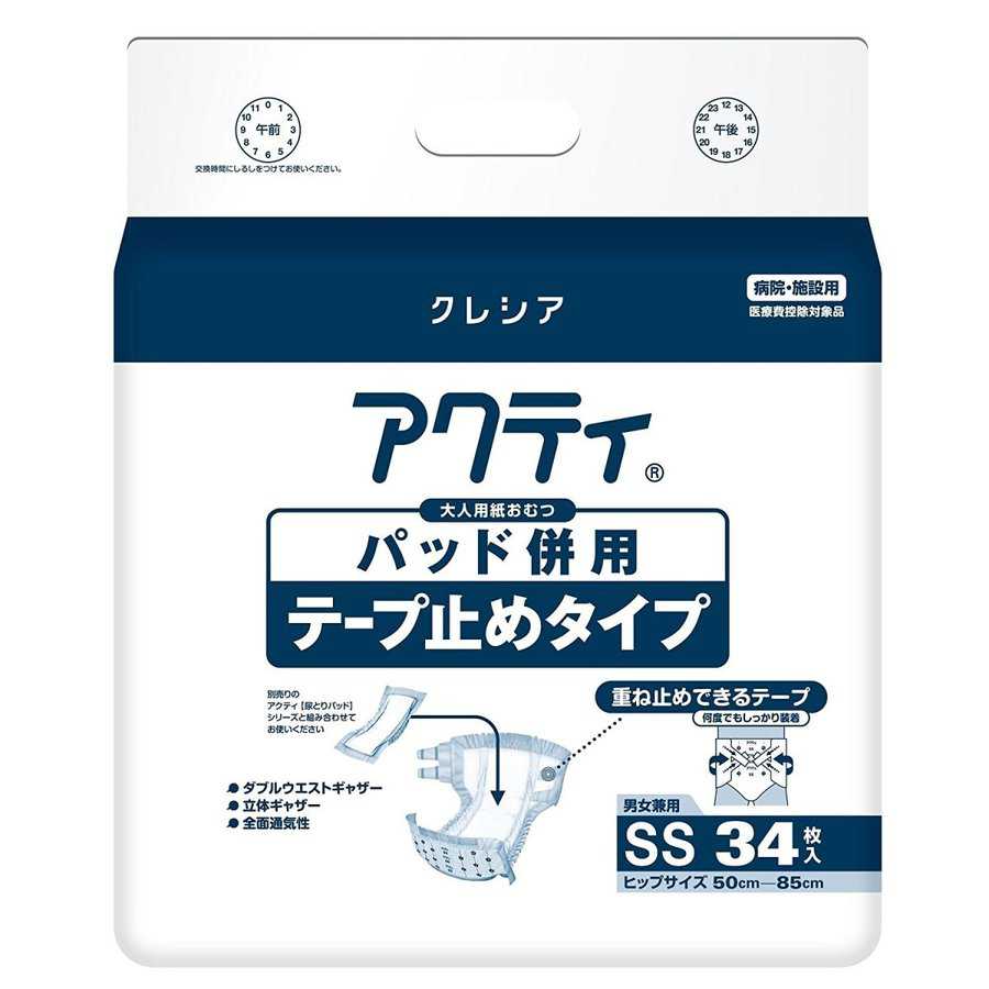 樂天商城 - [業務用]アクティ パッド併用 テープ止めタイプ SSサイズ 34枚×3袋 84337 クレシア