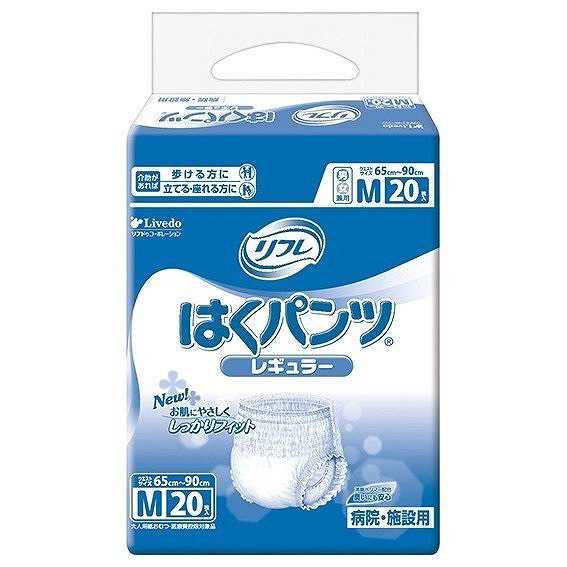 ケース販売 はくパンツ レギュラー M 20枚×6袋 17426 リブドゥコーポレーション