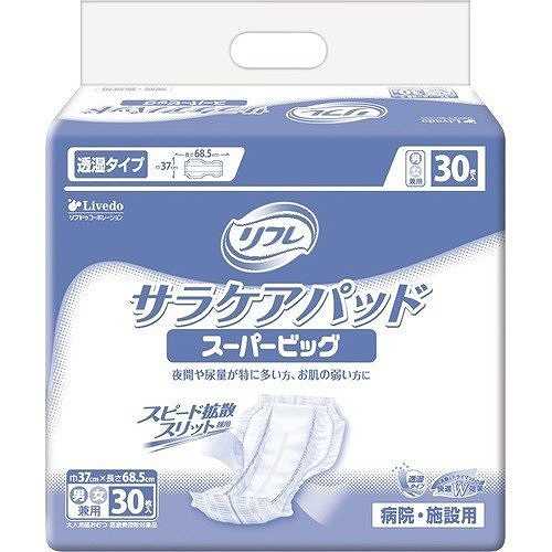 ���������� ��̳�� ���饱���ѥå� �����ѡ��ӥå� 30���3�� 17849 ����ɥ������ݥ졼�����