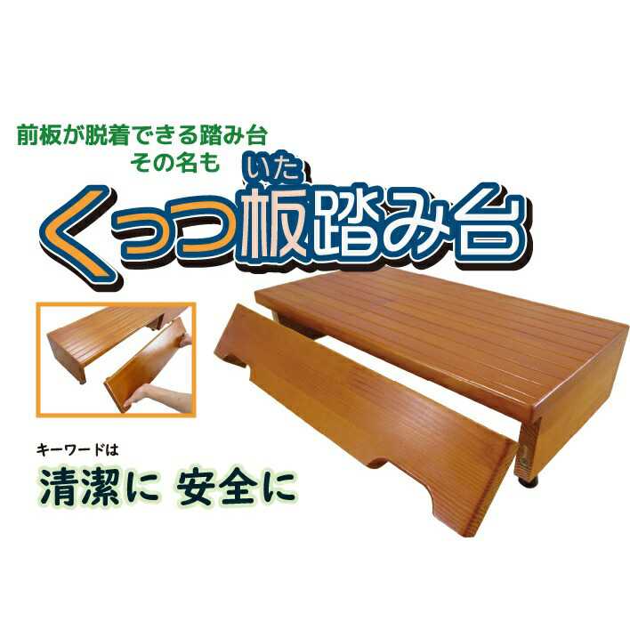 楽天市場】木製 踏み台 15cmの通販