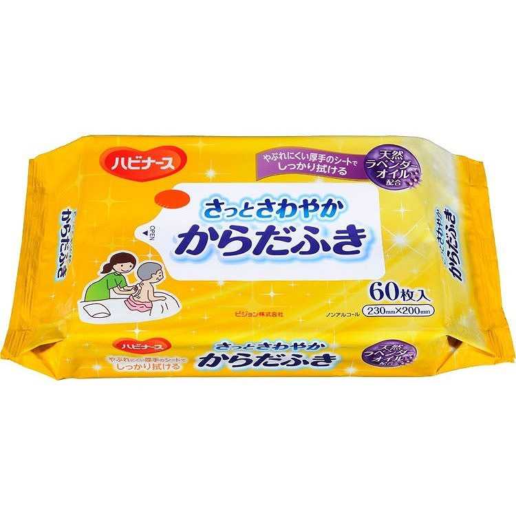 樂天商城 - ケース販売 ハビナース さっとさわやかからだふき 60枚入×16袋 11115 ピジョン