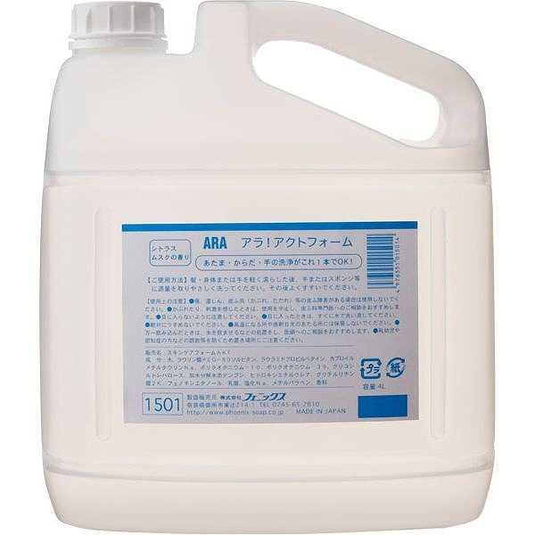 ケース販売 アラ！ アクトフォーム あたま・からだ用 4L×4本 フェニックス