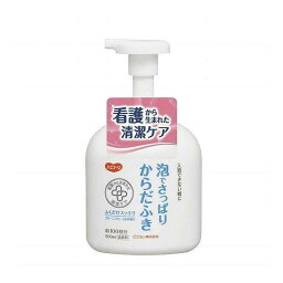 ケース販売 ハビナース 泡でさっぱりからだふき 500ml×20本 11045 ピジョン