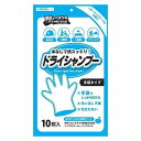 ・手袋型のウェットタオルで水を使わずしっかり拭けます。 ・シャンプーできない時に。 ・手袋型なので頭皮までしっかり拭けます。 ・水いらず、洗い流し不要（※ドライヤーで乾かすとスッキリ仕上がります）。 ・肌にもやさしく、安心してご利用いただけます。 ●サイズ（1枚当たり）／25×25cm ●成分／水、PG、ウンシュウミカン果皮エキス、クエン酸、安息香酸Na、他 ●生産国／日本 ●フレッシュフローラルの香り ●無着色、ノンアルコール