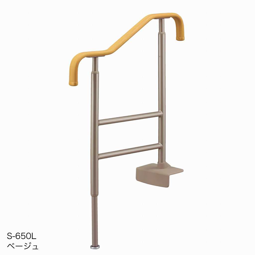 上がりかまち用手すり S-650L ベージュ 531-012 アロン化成