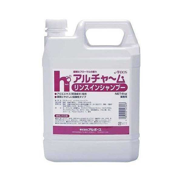 ケース販売 アルチャーム リンスインシャンプー 4kg×4個 アルボース
