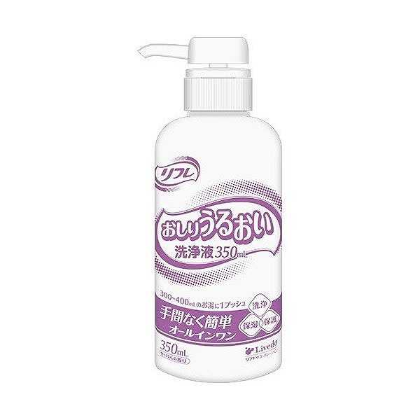 ケース販売 リフレ おしりうるおい洗浄液 ×6本/ 90428 350mL リブドゥコーポレーション