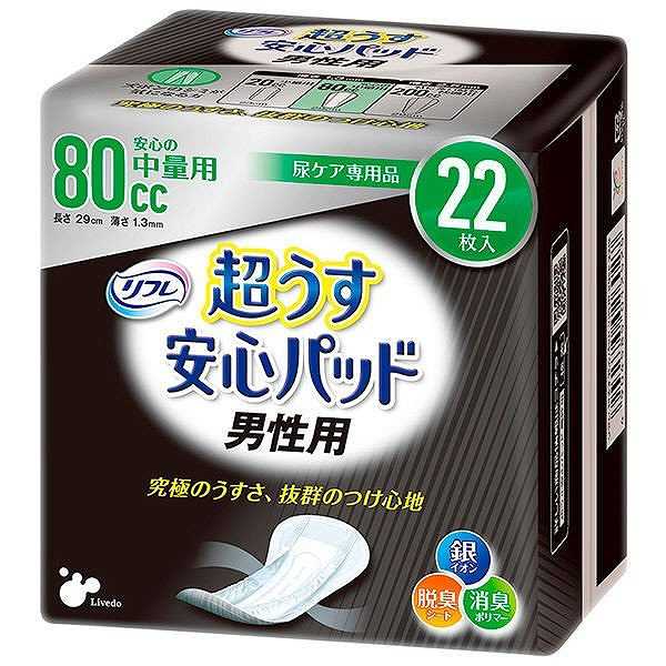 ・ズレ止めテープ接着力1.3倍！さらに快適なつけ心地！ ●サイズ／幅13×長さ29cm ●吸水量目安／約80cc ●袋入数／22枚 ●日常生活動作レベル／1_一人で歩ける