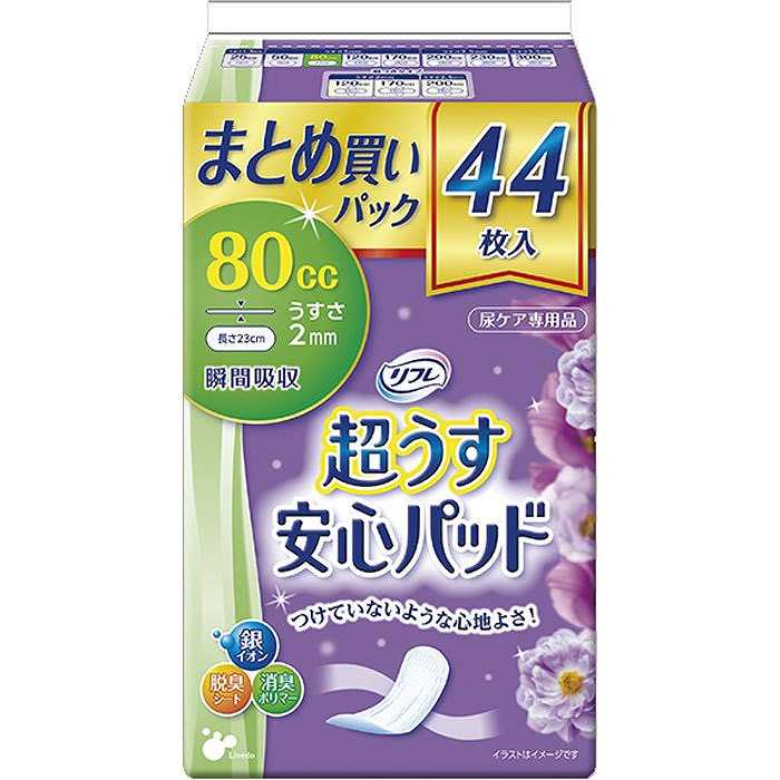 ・軽い尿モレに超うすだから着けていないような心地よさ！ ●サイズ／幅9.5×長さ23cm ●吸水量目安／約80cc ●袋入数／44枚 ●日常生活動作レベル／1_一人で歩ける