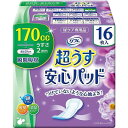 ケース販売 リフレ 超うす安心パッド 170cc×24個/17576→17954 16枚 リブドゥコーポレーション(4)