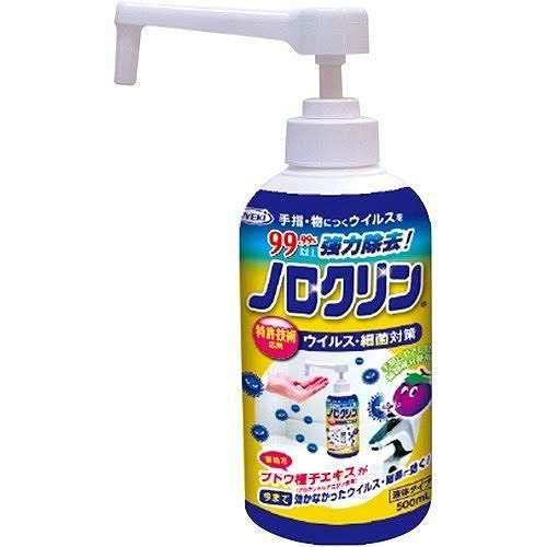 ケース販売 ノロクリン ポンプタイプ 500mL×20本 UYEKI