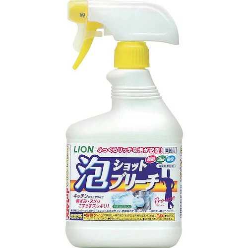 ケース販売 泡ショットブリーチ/520mL×8本 ライオンハイジーン