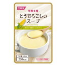 栄養支援 とうもろこしのスープ/569181 200mL ホリカフーズ