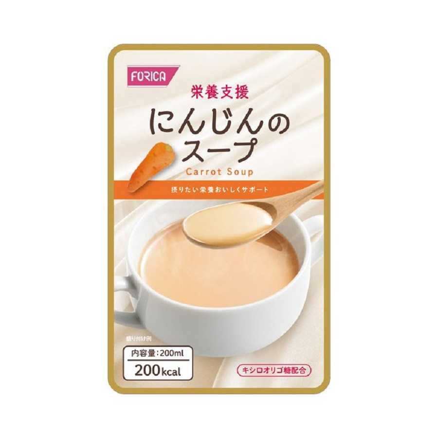 栄養支援 にんじんのスープ/569182 200mL ホリカフーズ