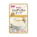 栄養支援 じゃがいものスープ/569184 200mL ホリカフーズ