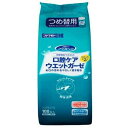 セット販売 口腔ケアウエットガーゼ/039-102451-00 100枚入 詰替用×3個 川本産業