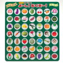脳トレボードゲーム よーし!おくぞー!/NBG-002 花・野菜・果物 ゼネラルホールディングス