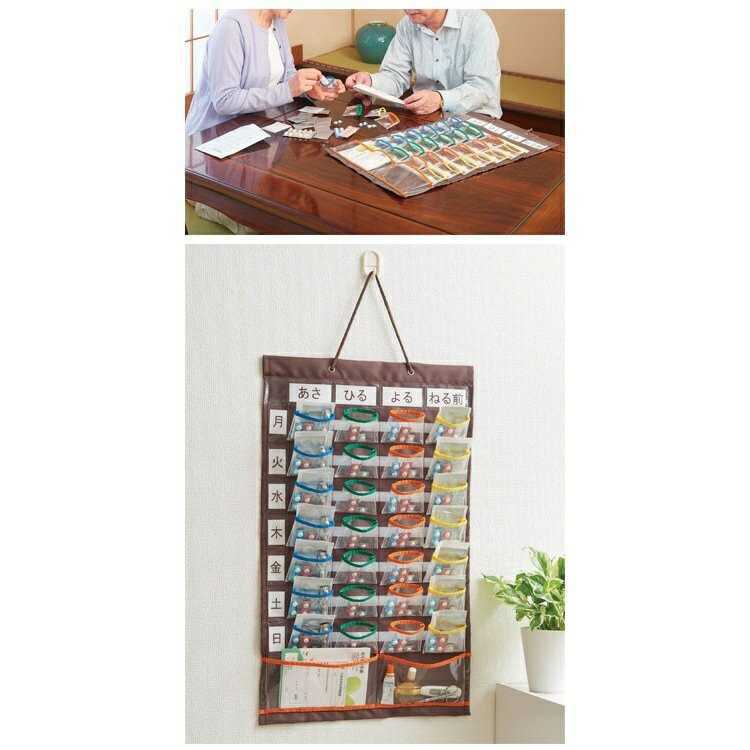 入れやすくて出しやすいお薬カレンダー/90585 コジット
