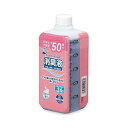 セット販売 ポータブルトイレ用消臭液/12026 1000mL ブルー×2本 新輝合成(4)