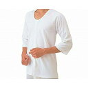 セット販売 ワンタッチ肌着 紳士用 前開き7分袖/No.1 S オフホワイト×3着 神戸生絲