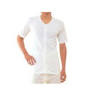 セット販売 ワンタッチ肌着 紳士用 前開き5分袖/No.2 LL オフホワイト×3着 神戸生絲