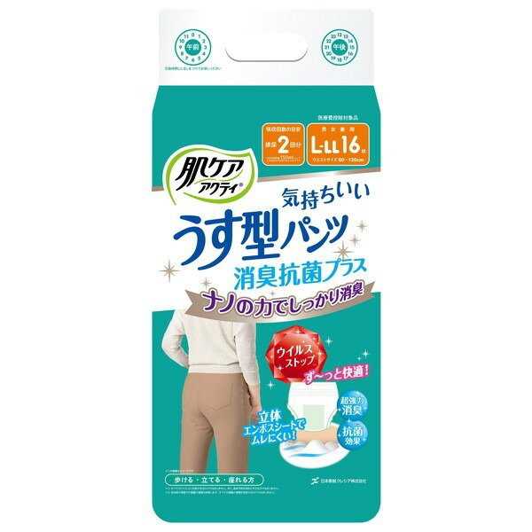 樂天商城 - ケース販売 肌ケア アクティ うす型 パンツ 消臭 抗菌プラス ケース L-LL 16枚×4袋 日本和製クレシア