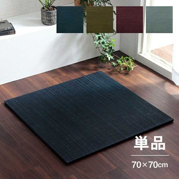 樂天商城 - い草 置き畳 ユニット畳 システム畳 無地調 シンプル モダン シック消臭 縁無し お手入れ簡単 裏面滑り止め 収納便利 単品 ワイン イケヒコ