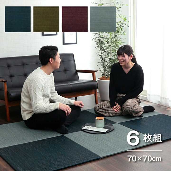 樂天商城 - い草 置き畳 ユニット畳 システム畳 無地調 シンプル モダン シック 消臭 縁無し お手入れ簡単 裏面滑り止め 収納便利 6枚組 グリーン イケヒコ