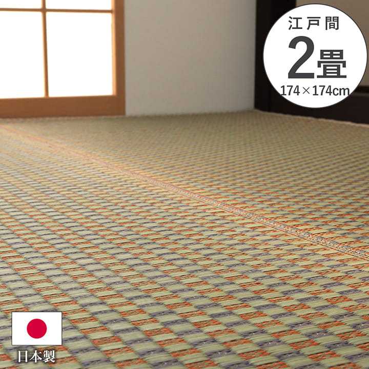 樂天商城 - 上敷き ゴザ 敷詰 カーペット い草 自然素材 日本製 国産 消臭 抗菌防臭 麻の葉 レトロ 和 ベージュ 江戸間2畳 約174×174cm イケヒコ