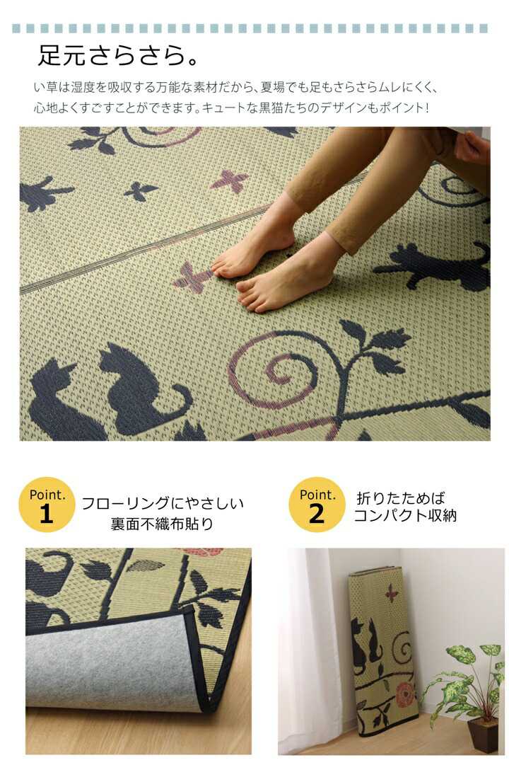 い草ラグ ラグ カーペット 2畳 正方形 かわ...の紹介画像2