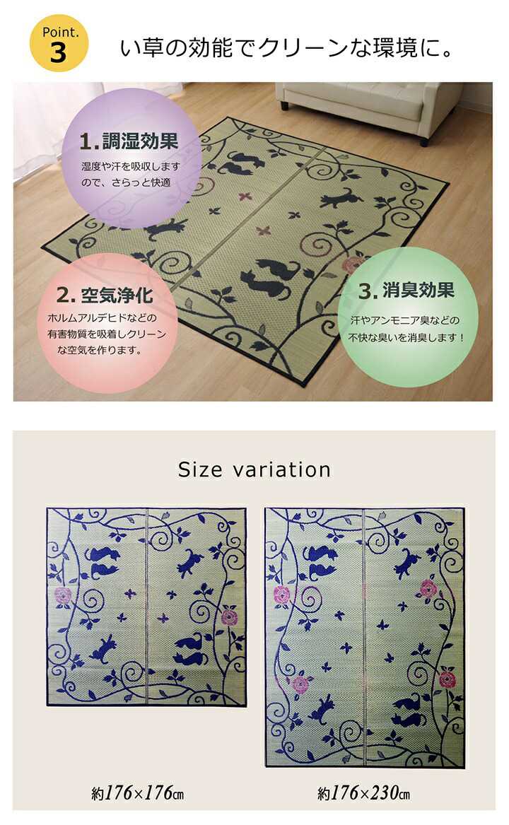 い草ラグ ラグ カーペット 2畳 正方形 かわ...の紹介画像3