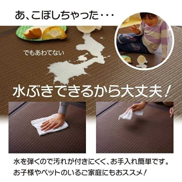 日本製 水拭きできる ポリプロピレン 置き畳 ユニット畳 軽量 軽い シンプル ブラウン 67×67×1.7cm 9枚1セット イケヒコ [3]