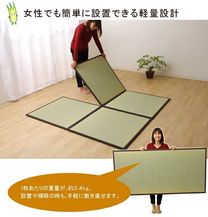 置き畳 半畳 国産 い草ラグ あぐら ナチュラル 約82×82cm 12枚組 イケヒコ [3]