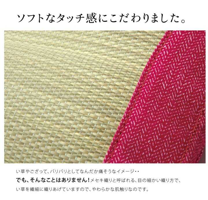 枕 まくら い草枕 消臭 ピロー 国産 無地 ベビー キッズ さわやか 平枕 ピンク 約3...