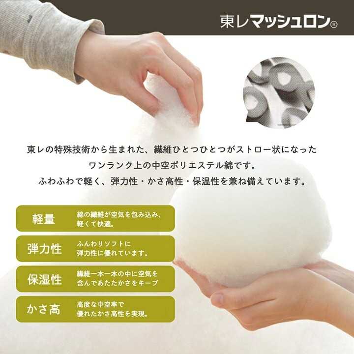 こたつ布団 正方形 インド綿 綿100% チェック柄 ネイビー 約205×205cm イケヒコ